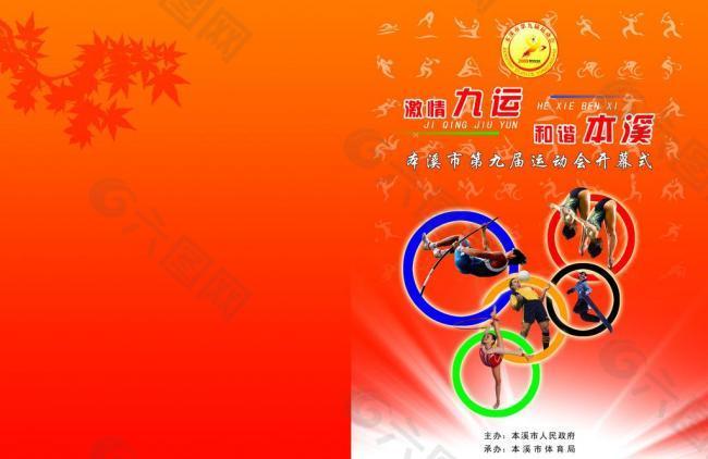 鹰队同样找