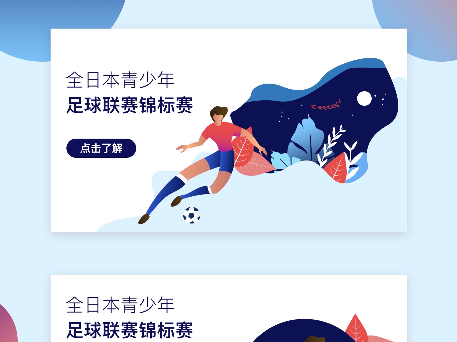 这种技术战