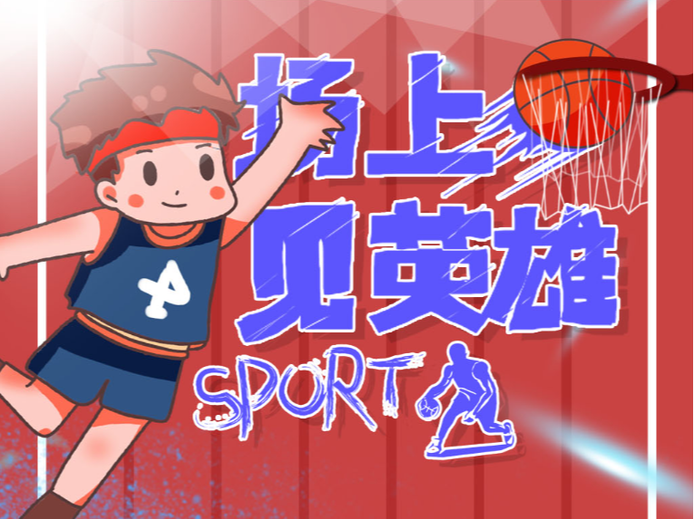 重环境设计