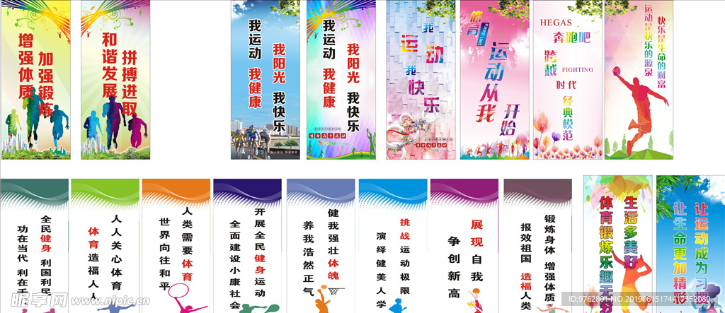 展示自己的