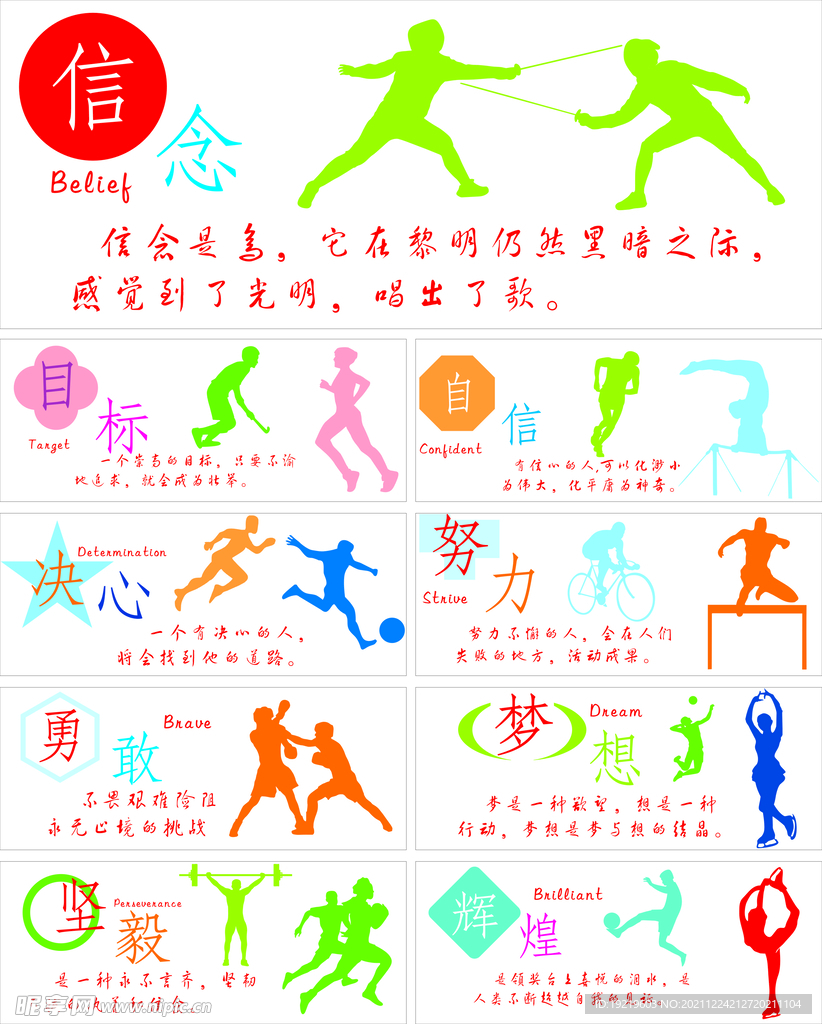 的积极影响