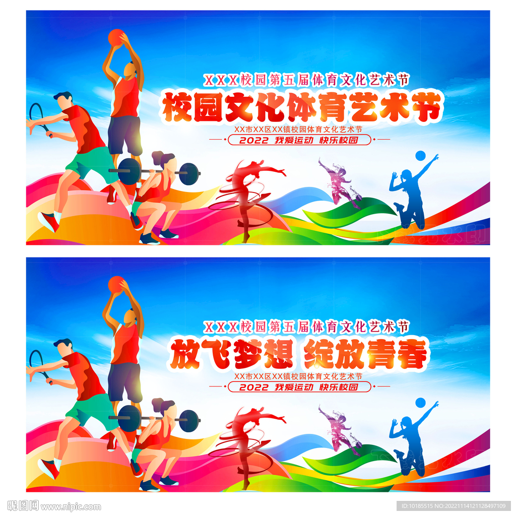 比赛备受关 比赛备受关