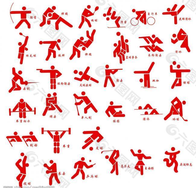 他要求运动 他要求运动